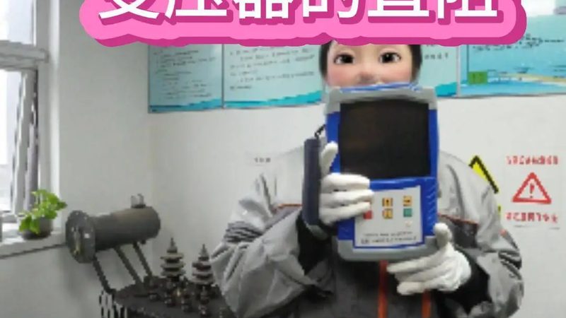 磁翻板液位计故障排查：常见问题及维修技巧**