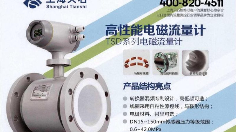 化工分析仪器：价格背后的价值考量