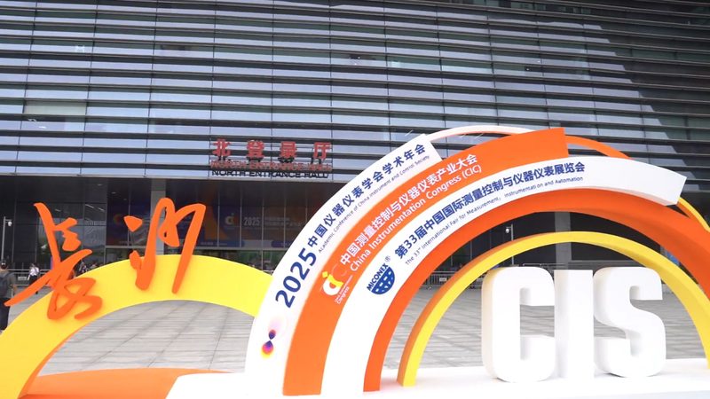 定制化耐高温磁翻板液位计：揭秘其在高温工况下的应用奥秘**